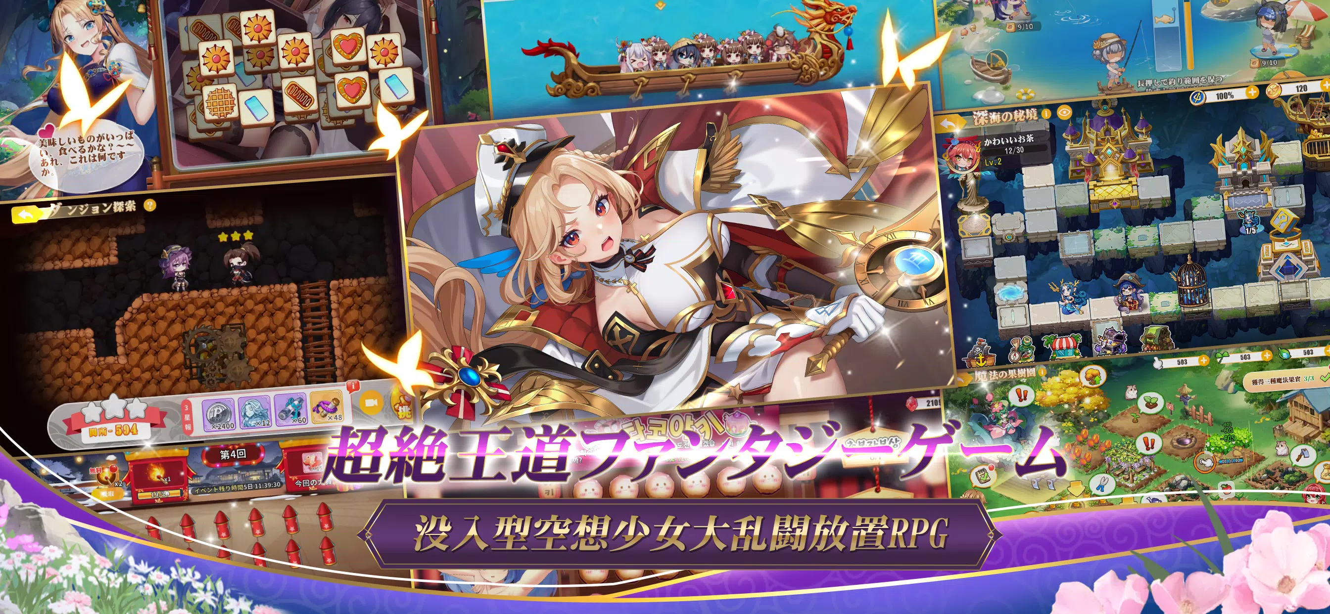 少女ウォーズ Скриншот 0