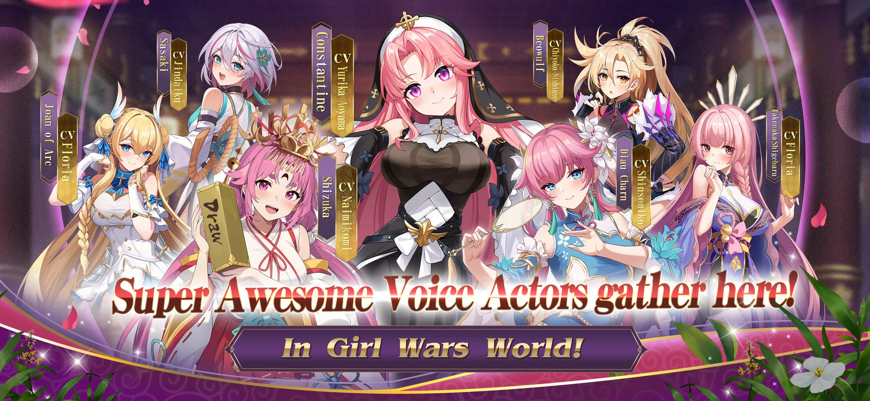 Girl Wars ภาพหน้าจอ 1