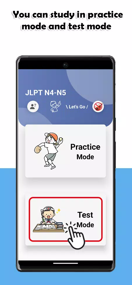 JLPT N4-N5 Level Capture d'écran 0