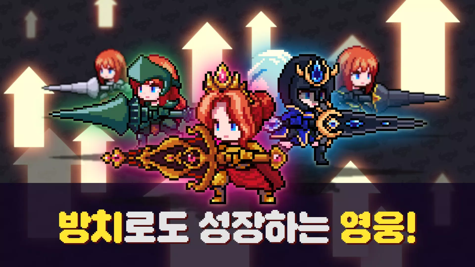 랜스 키우기 ဖန်သားပြင်ဓာတ်ပုံ 3