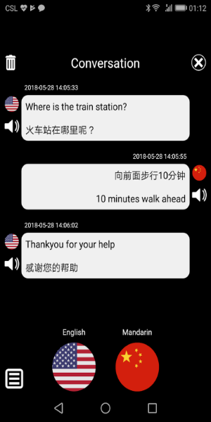 QTranslate Screenshot 1