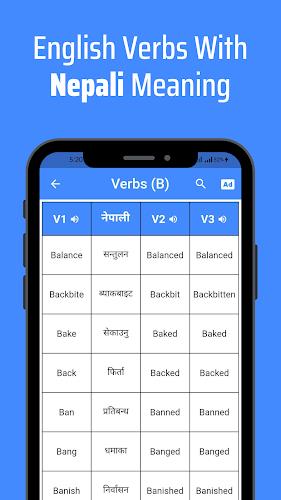 Verbs Nepali Screenshot 2