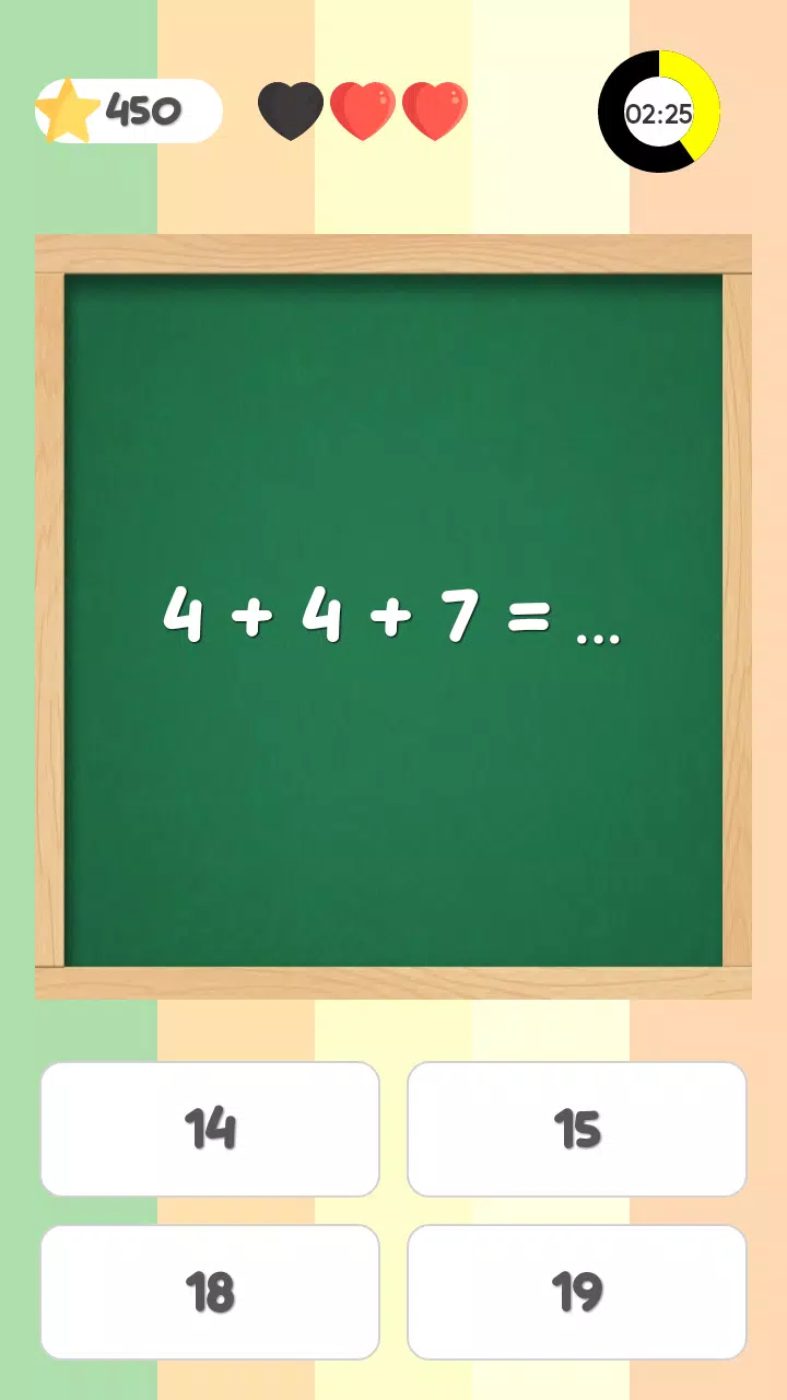 Math Quiz स्क्रीनशॉट 2