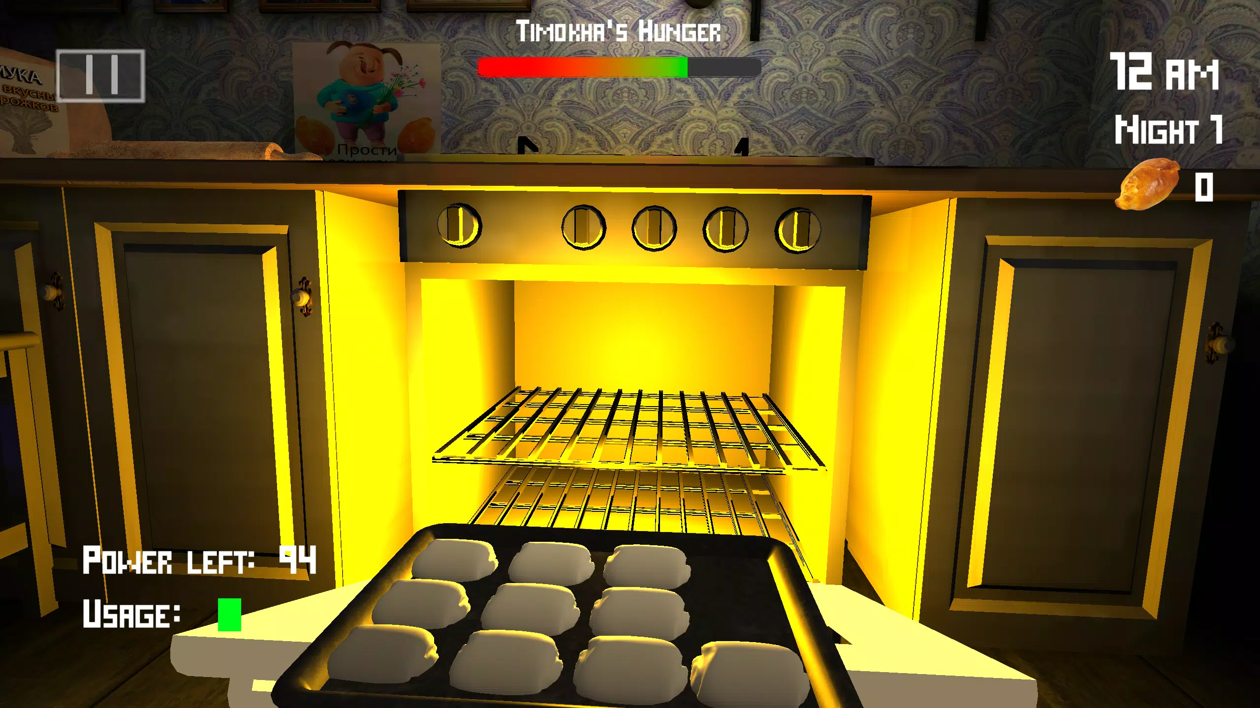 5 nights at Timokha’s スクリーンショット 0