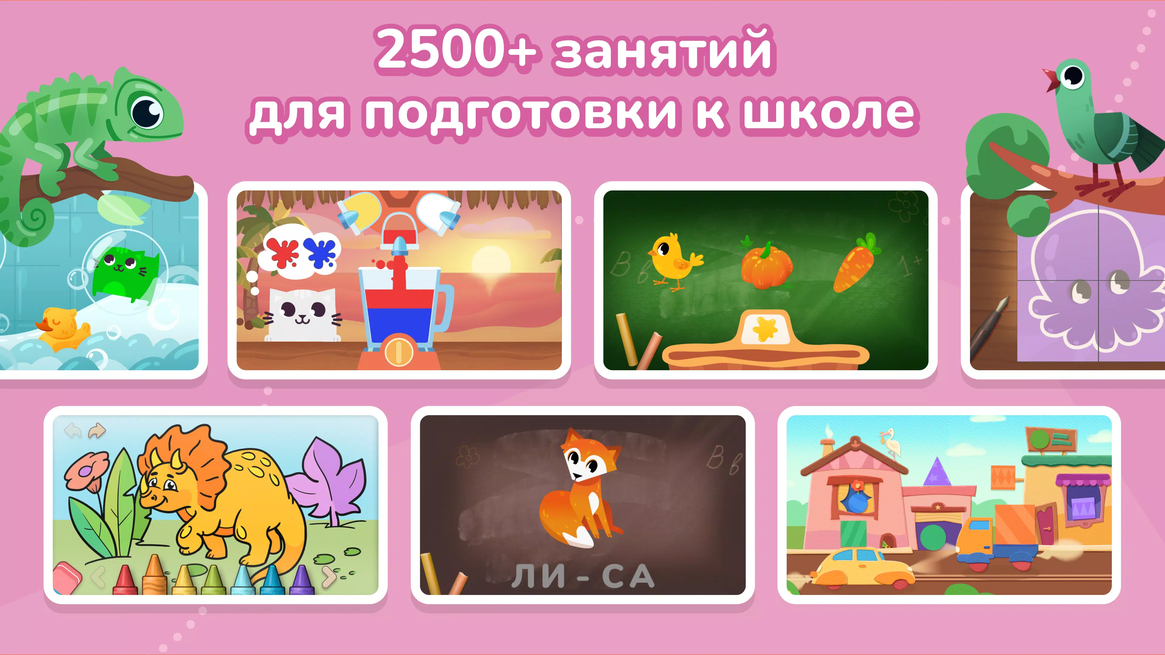Кубокот 스크린샷 1