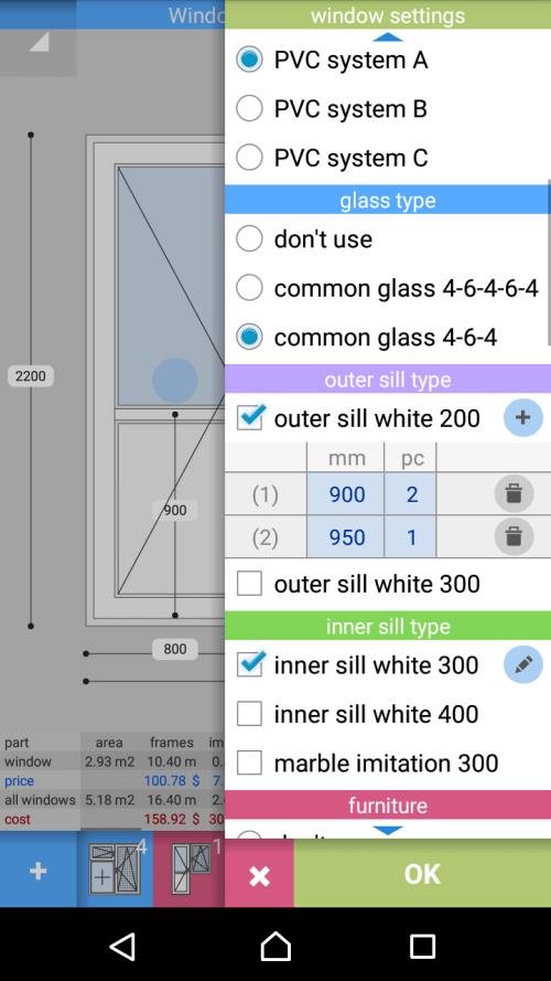 PVC Windows Studio Скриншот 3