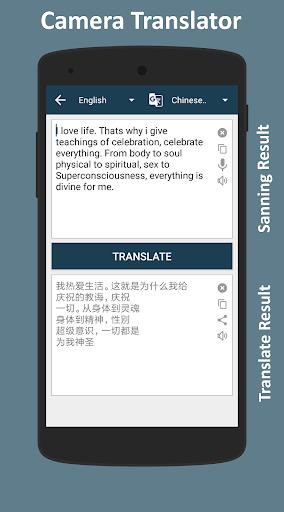 Camera Translator Free應用截圖第3張