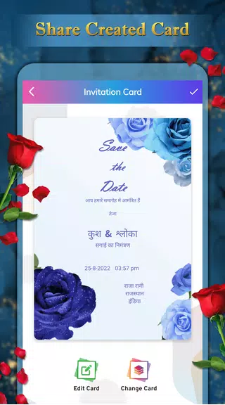 Invitation Card Maker - RSVP Скриншот 1
