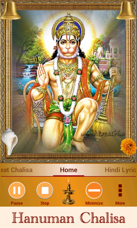 Hanuman Chalisa Capture d'écran 2