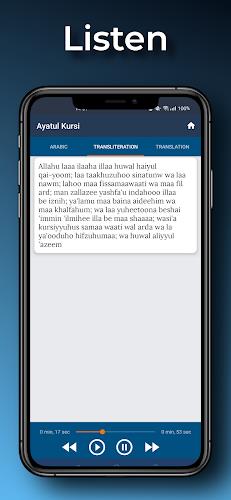 Ayatul Kursi Read & Listen ဖန်သားပြင်ဓာတ်ပုံ 1