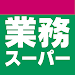 業務スーパー公式アプリ