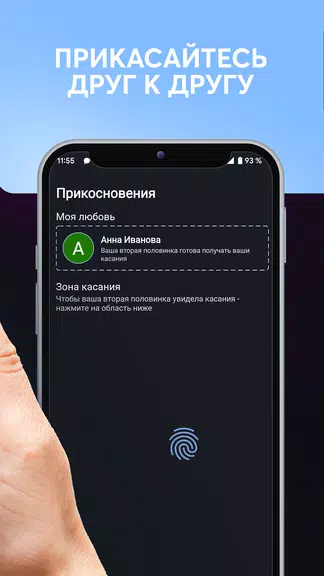 Дни любви, счетчик дней вместе स्क्रीनशॉट 1