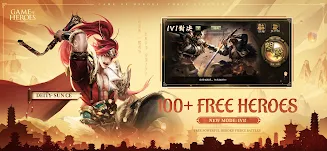 Game of Heroes: Three Kingdoms Скриншот 1