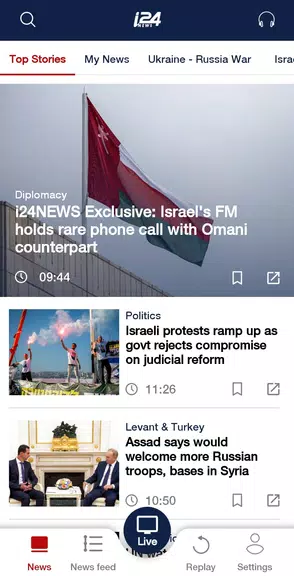 i24NEWS Captura de tela 1