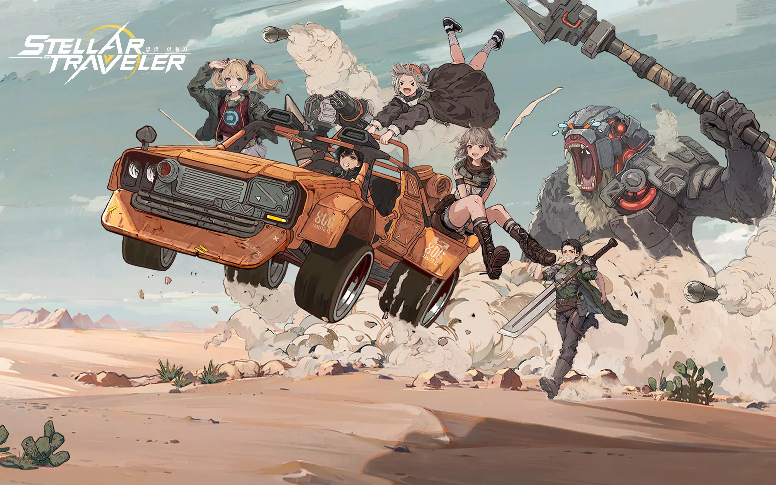 Stellar Traveler 스크린샷 0