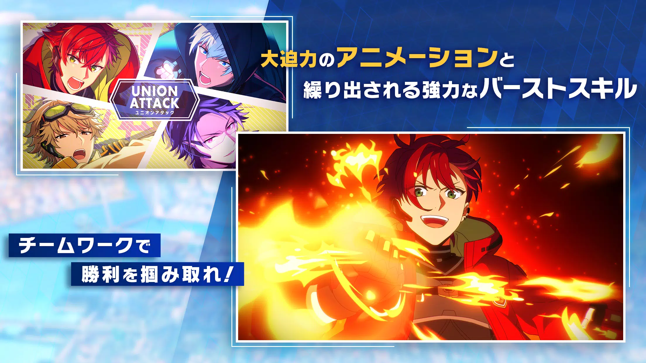 エリオスライジングヒーローズ ဖန်သားပြင်ဓာတ်ပုံ 2