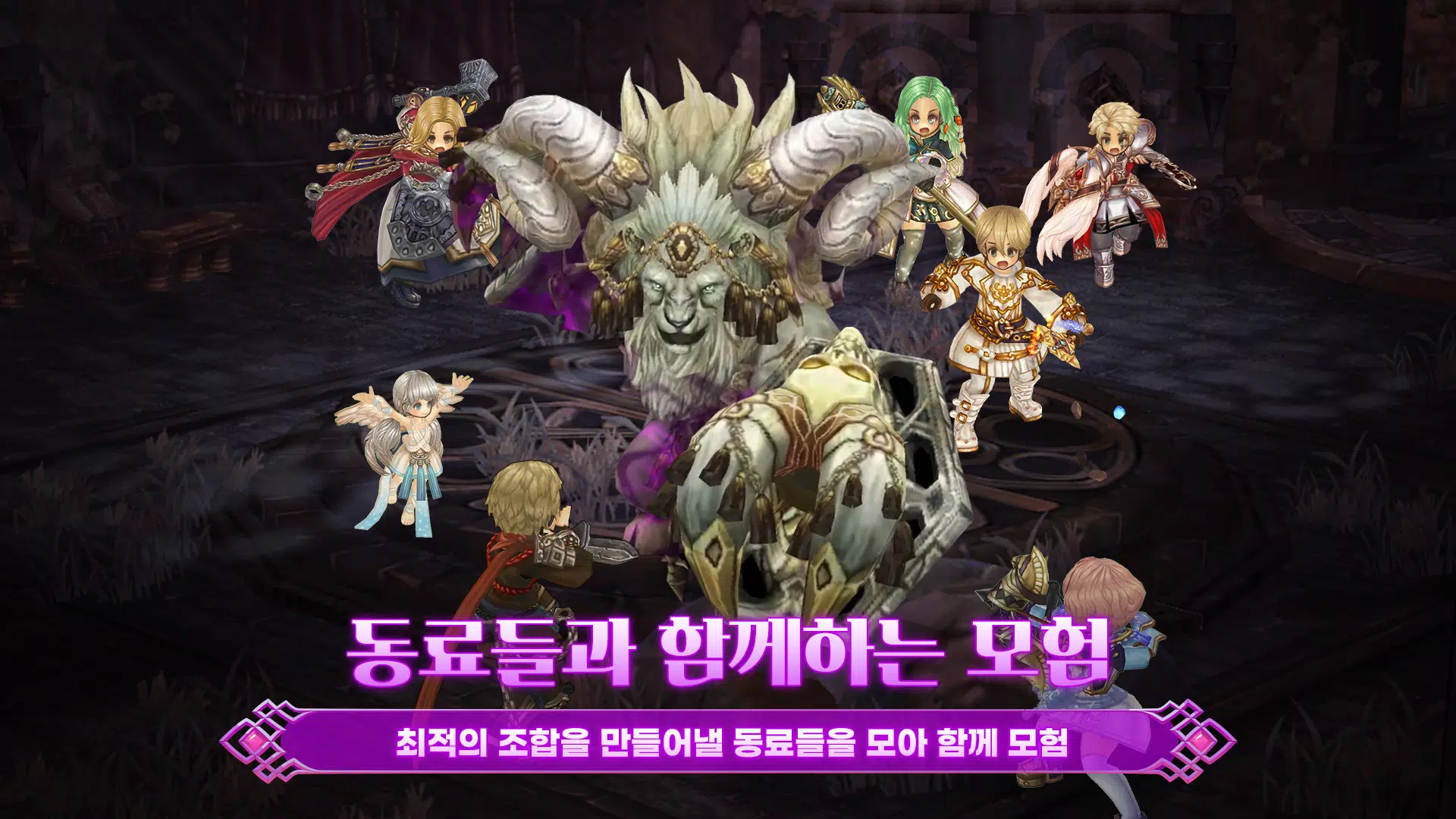 트리 오브 세이비어 M應用截圖第3張