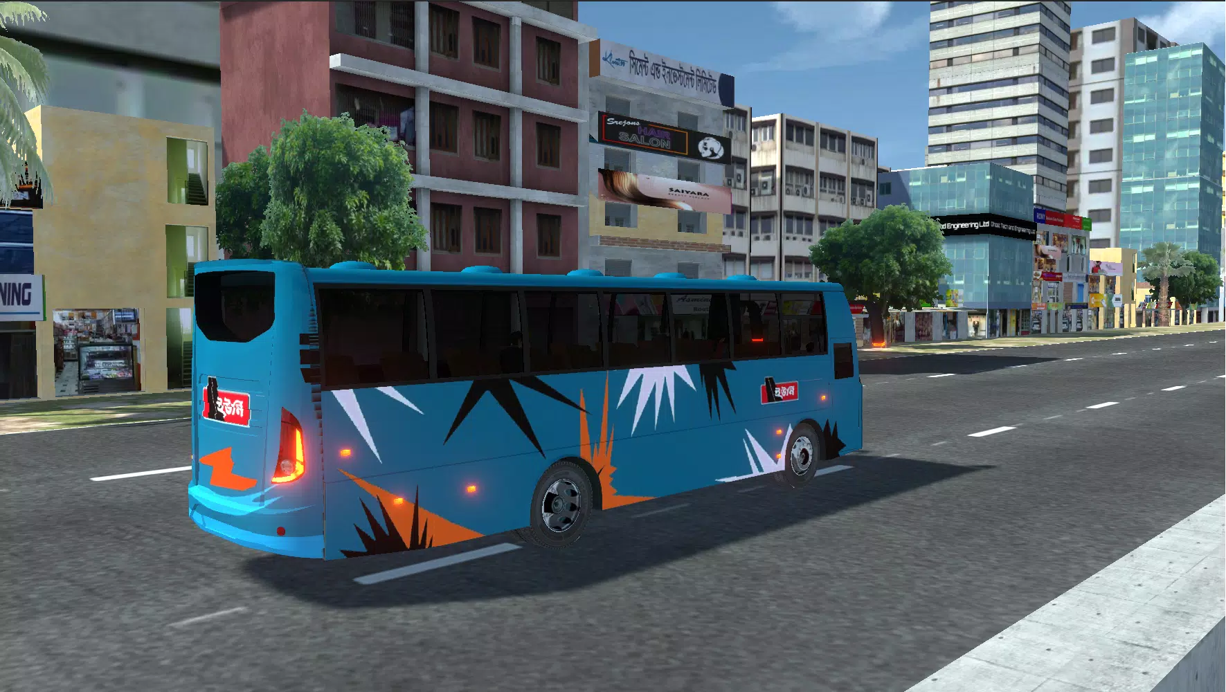 BSBD Local Service স্ক্রিনশট 2
