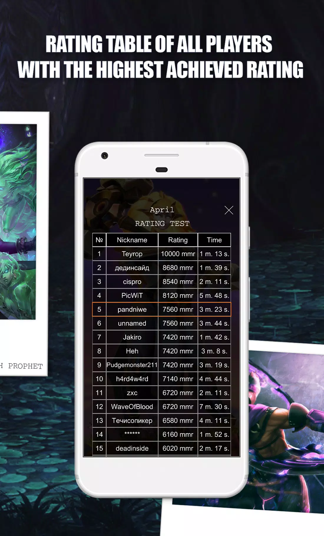 Dota 2 Test 스크린샷 3