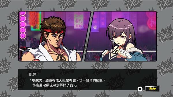 Waifu Fighter Screenshot 3