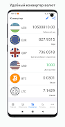 Exchange rates of Uzbekistan ภาพหน้าจอ 3