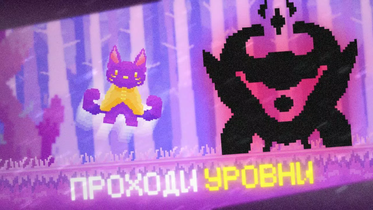 Pixel Cat Quest應用截圖第1張