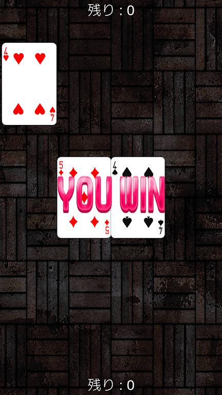 Trump _ speed (drag and drop operation, net game) Capture d'écran 3