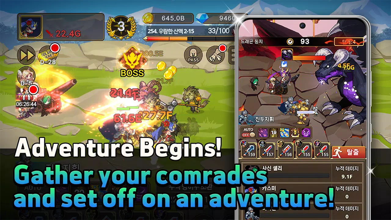 Rush Knights Ảnh chụp màn hình 1