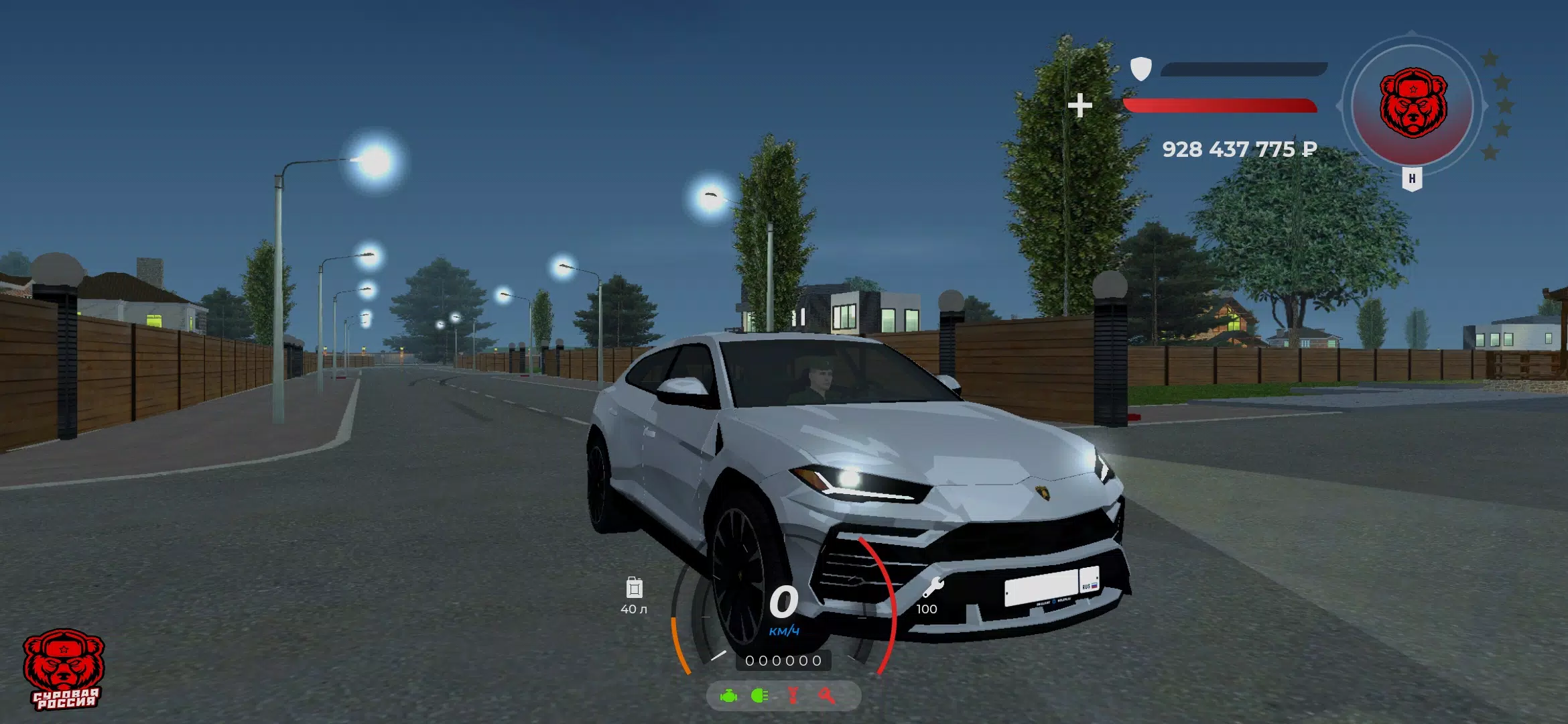 Суровая Россия (CRMP) Captura de tela 3