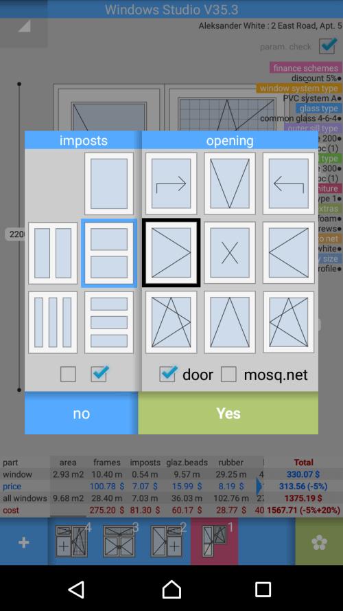 PVC Windows Studio Скриншот 1