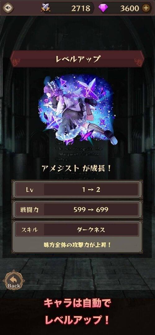 Easy RPG Valkyrie & Dungeon应用截图第2张