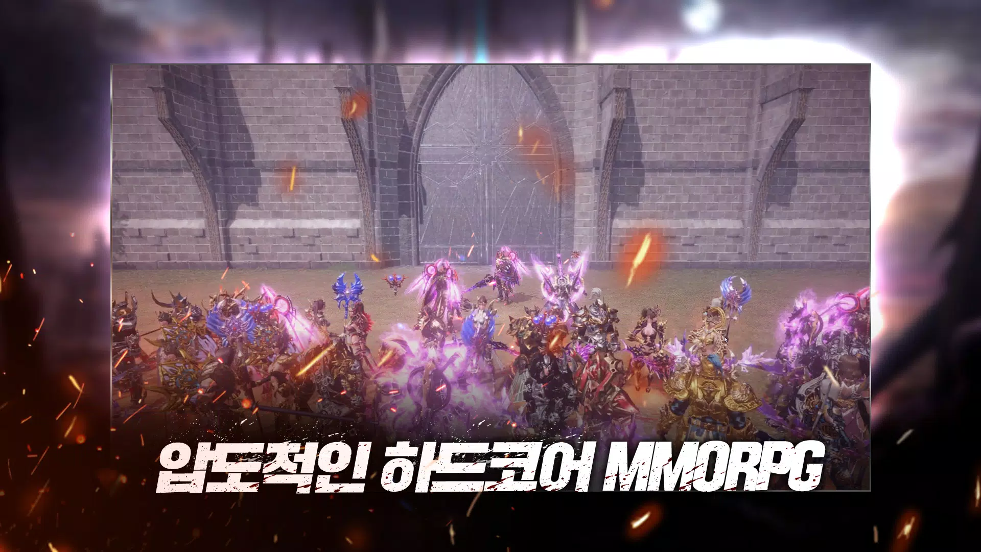 데카론M Screenshot 2