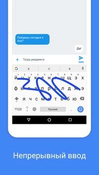 Gboard - the Google Keyboard ဖန်သားပြင်ဓာတ်ပုံ 2