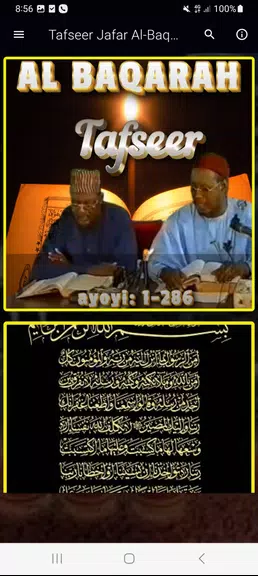 Tafseer Al Baqarah (1 - 286) Captura de pantalla 1