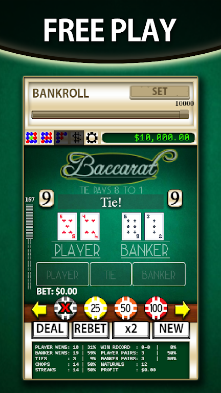 Baccarat Simulator 스크린샷 0