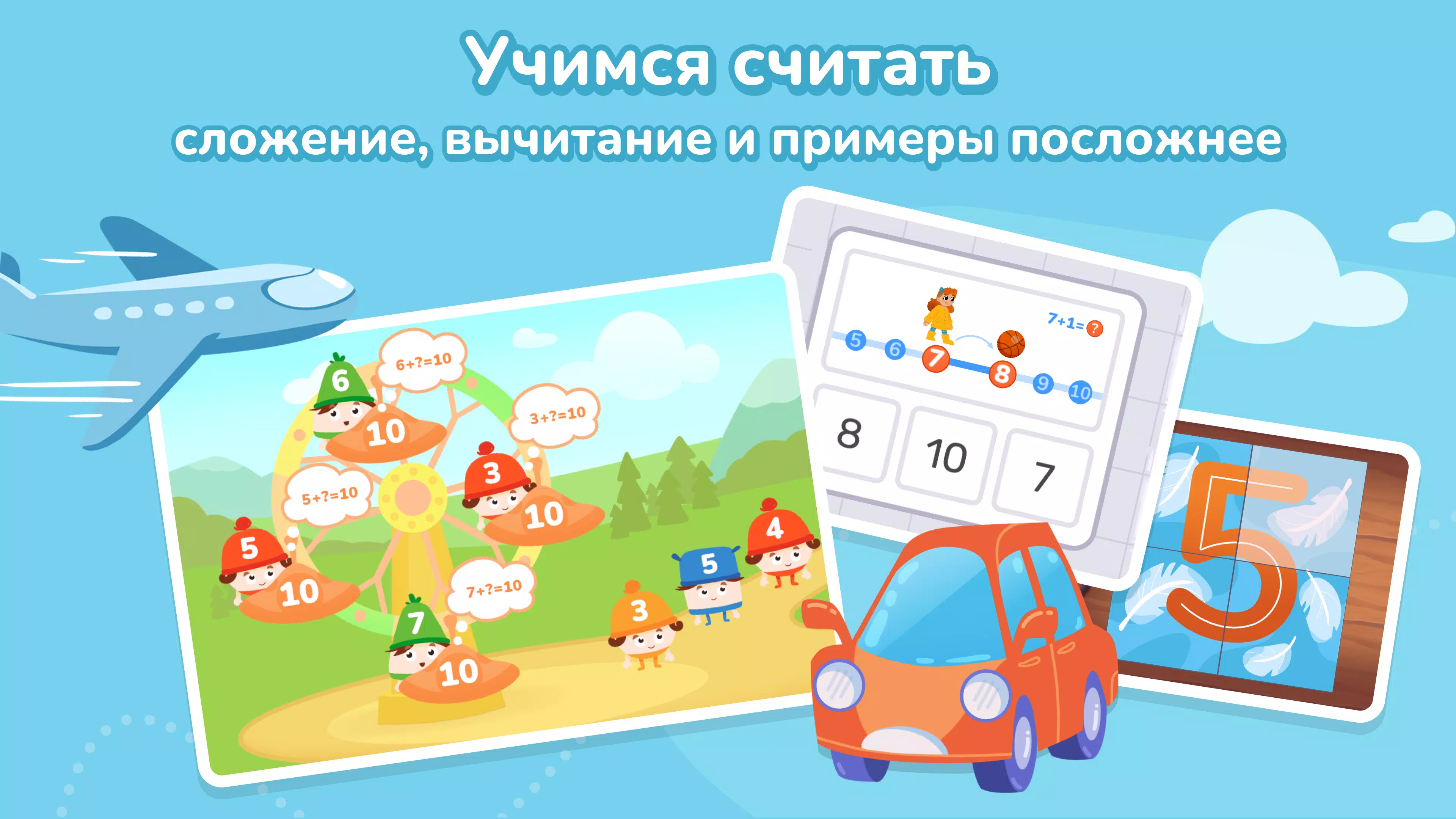 Кубокот 스크린샷 2