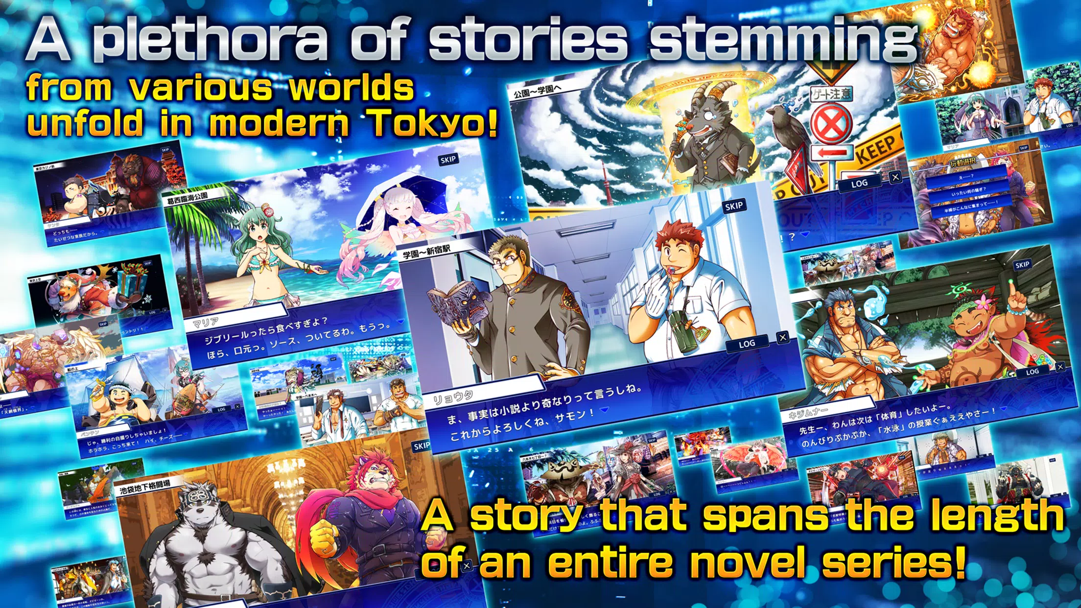Schermata Tokyo Afterschool Summoners 2