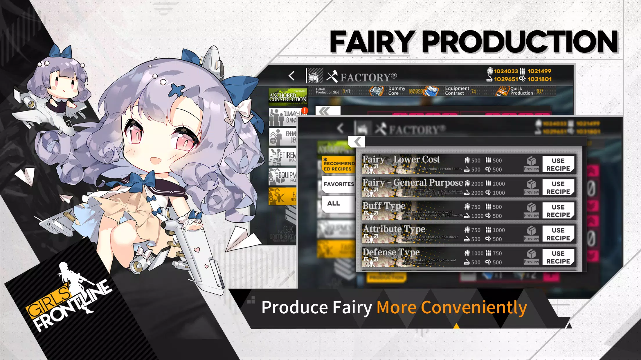 Girls’ Frontline應用截圖第2張