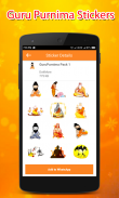 GuruPurnima WAStickerApps ဖန်သားပြင်ဓာတ်ပုံ 2