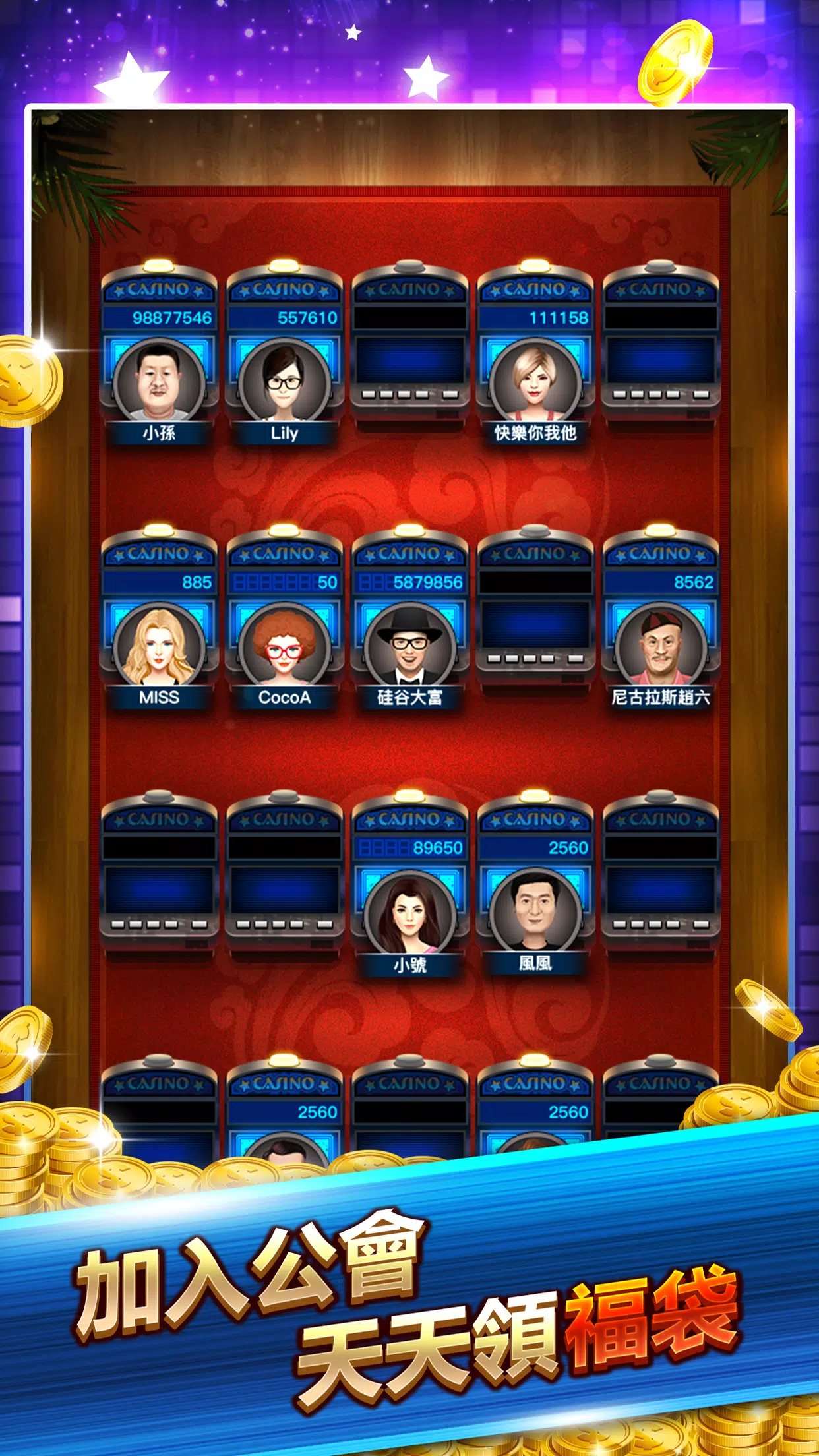 花果娛樂城应用截图第3张