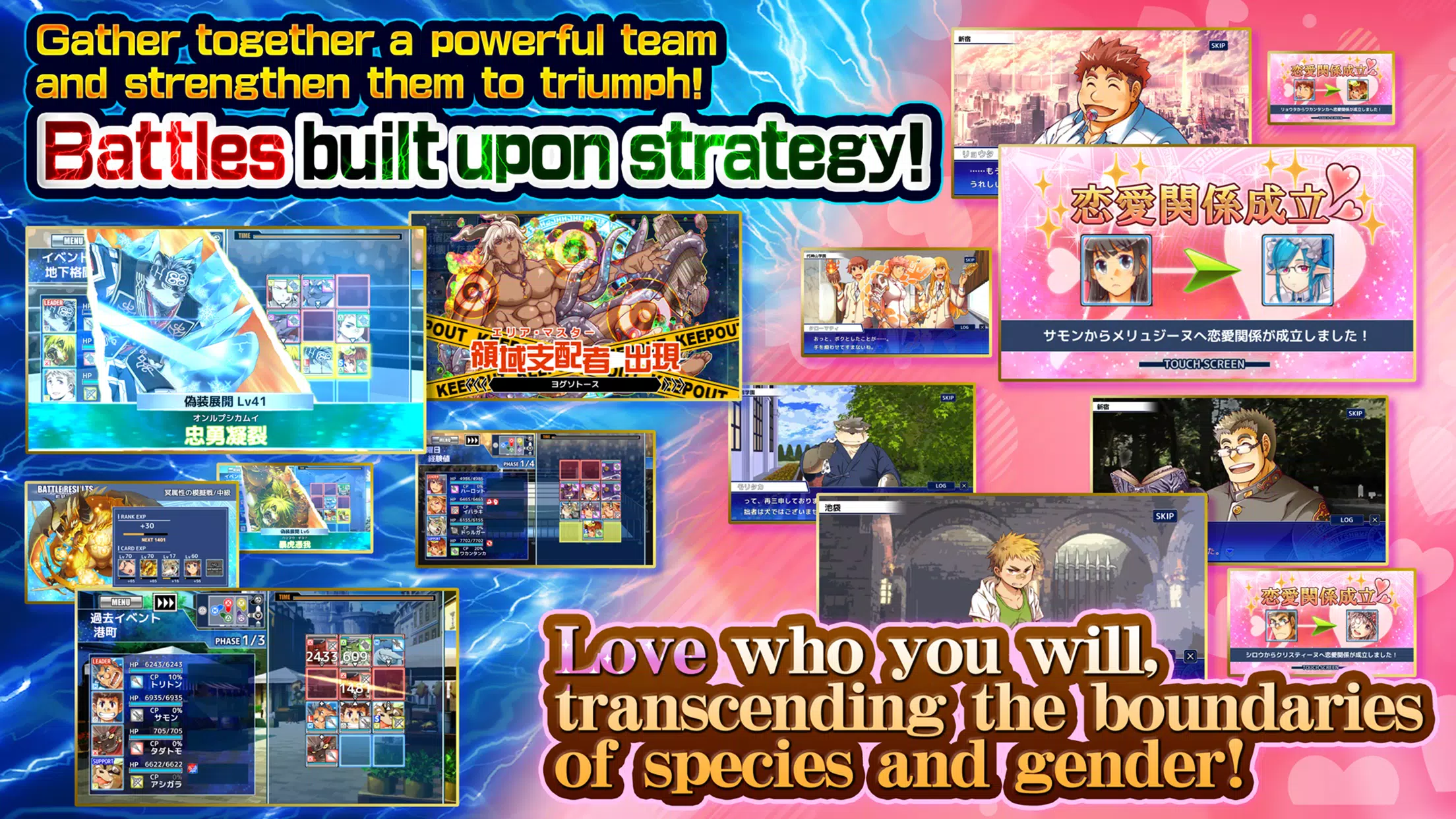 Schermata Tokyo Afterschool Summoners 3