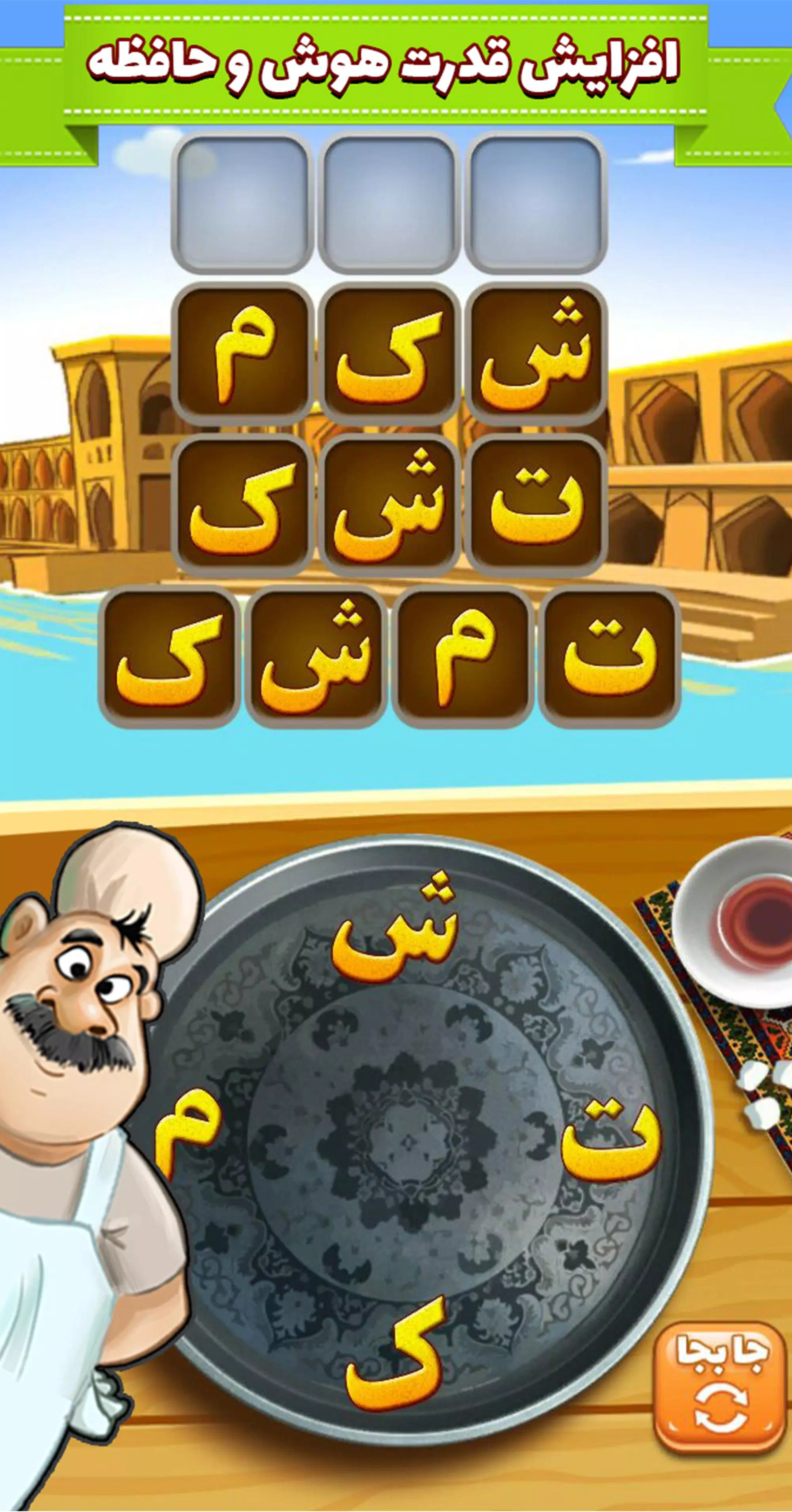 آمیرزا ဖန်သားပြင်ဓာတ်ပုံ 3