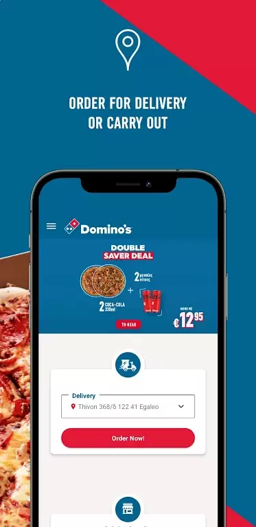 Schermata Domino's Pizza Greece 1