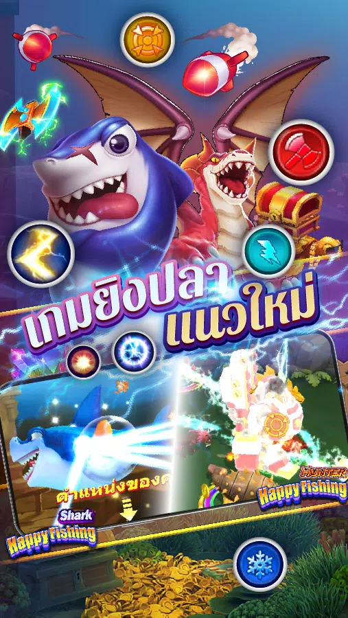 Fishing Maruay99 Slots Casino Capture d'écran 1