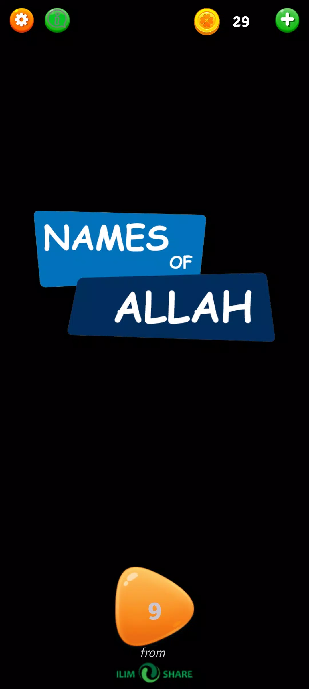 99 Names of Allah Game應用截圖第1張