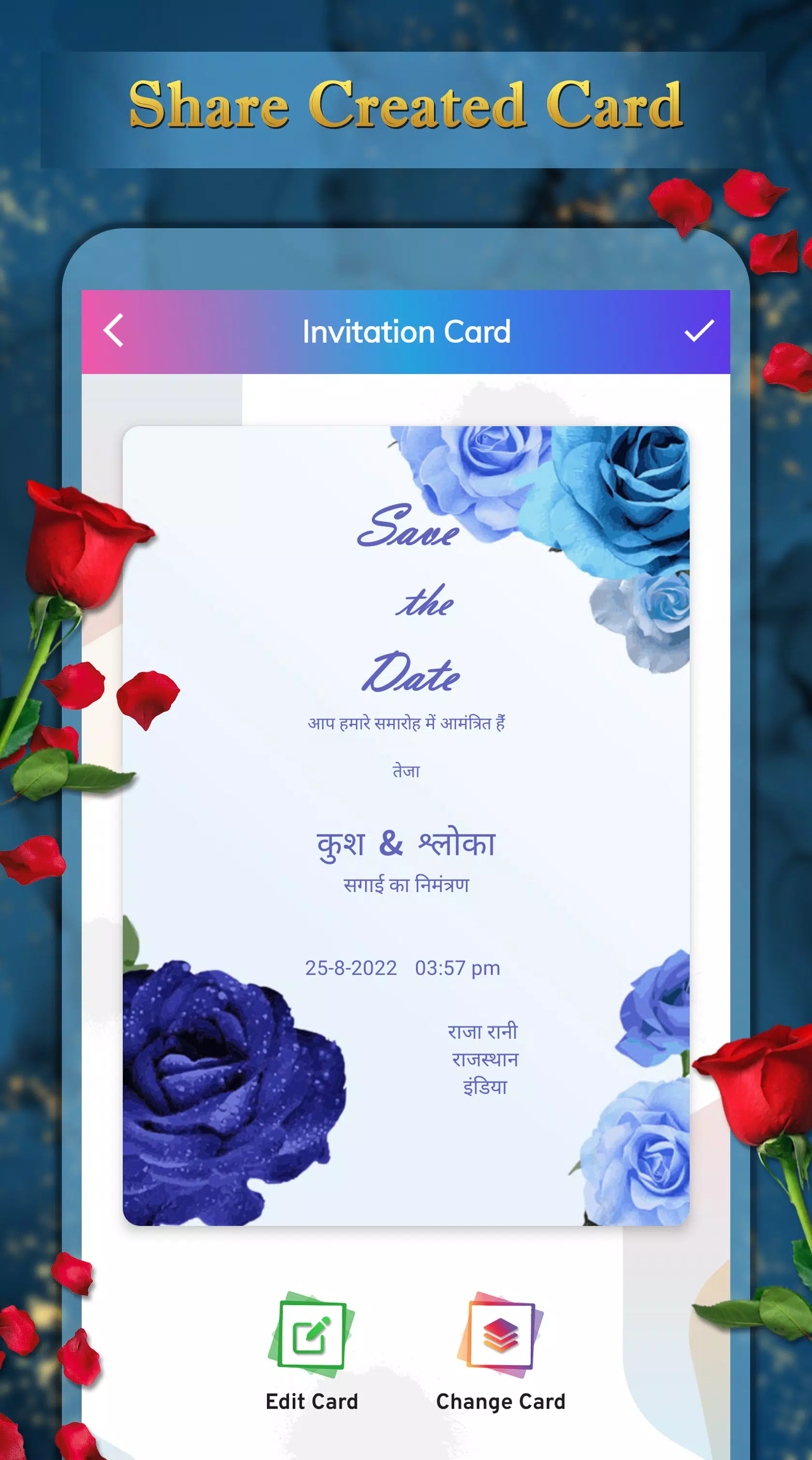 Invitation Card Maker Capture d'écran 1