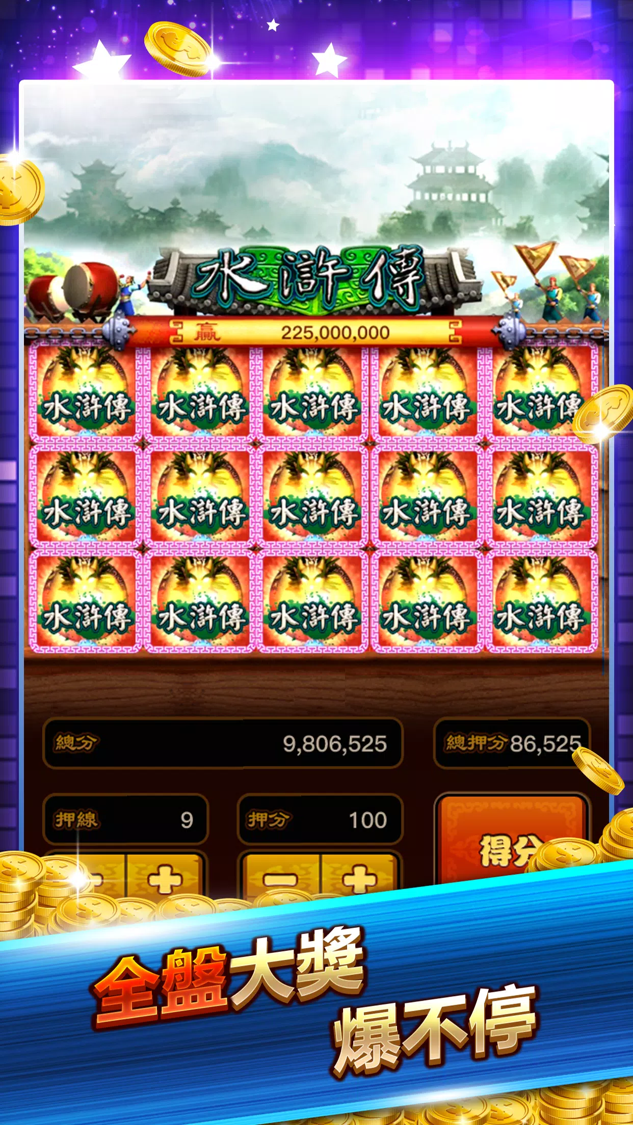 花果娛樂城应用截图第2张