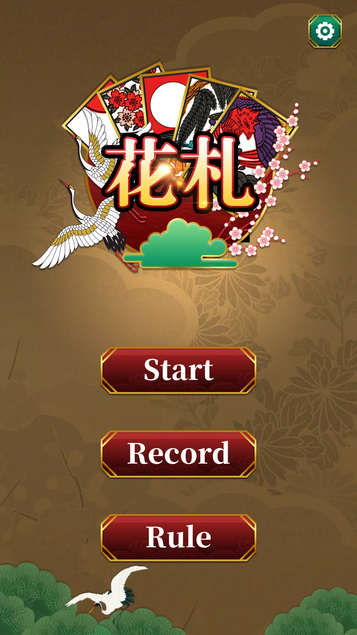 Hanafuda Koi Koi Скриншот 0