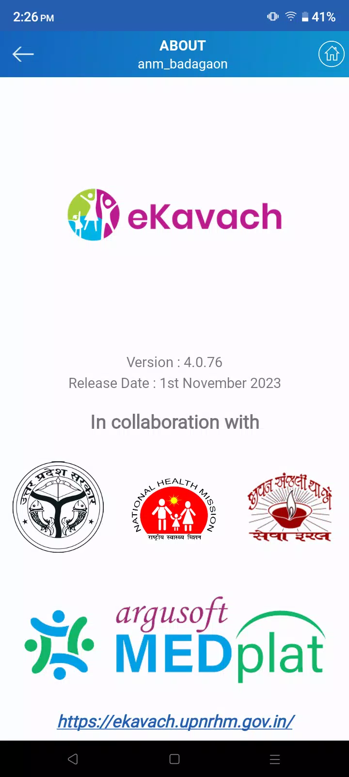 eKavach Captura de tela 3
