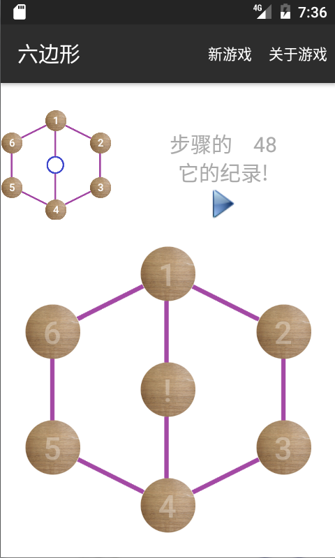 Graph Puzzles Captura de tela 0
